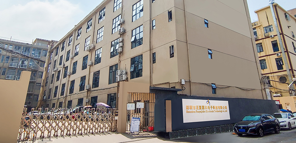 熱烈慶祝深圳市泛亞嘉和電子科技有限公司官方網(wǎng)站搭建成功！